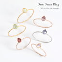 オパール リング 指輪 レディース ペアシェイプ ドロップ シンプル 華奢 ピンキーリング 選べる アメジスト 3号-11号 金属アレルギー対応のニッケルフリー...