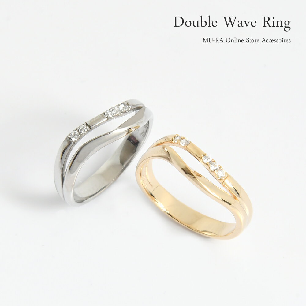 リング 指輪 レディース シルバー925 波 ウェーブ レイヤード 9号-13号金属アレルギー対応のニッケルフリー変更可 ギフト ホワイトデー mu-ra ムーラ