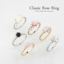 O w fB[X Vo[925 sL[O sNS[h o KN [Y 5-13 qXC TS IjLX p[ NH[c mu-ra [ Classic Rose Ring