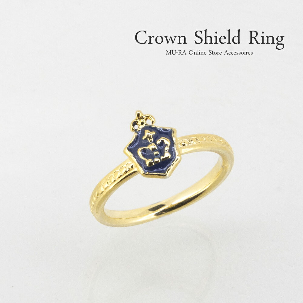 リング 指輪 レディース シルバー925 イエローゴールド 5号-13号 王冠 ホワイトデー mu-ra ムーラ
