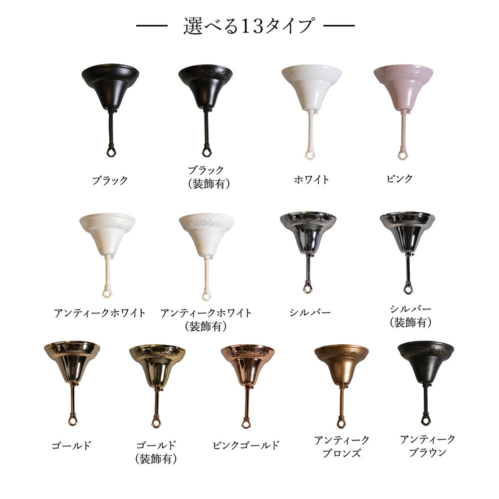 照明器具用 天井カップ シーリングプラグ付き ...の紹介画像2