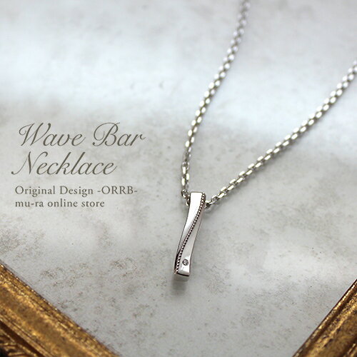 【楽天マラソン限定クーポン配布中】ネックレス ペアネックレス ペア ダイヤモンド シルバー メンズ 男性 DN0121 プレゼント ギフト ホワイトデー