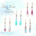 ピアス ドロップ ガラスピアス 雫 しずく ピンクゴールド シルバー フックタイプ ジルコニア UP0063 アクセサリー 春 夏 母の日 ギフト