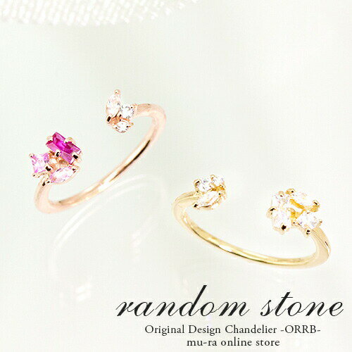 リング 指輪 ビジューリング ピンクゴールド イエローゴールド ANR0027 ビジュー パール プレゼント ギフト ホワイトデー