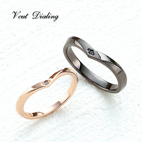 ペアリング リング 指輪 Vカット ダイヤモンド ダイヤリング ピンクゴールド ブラック DR0075-0076 プレゼント ギフト ホワイトデー