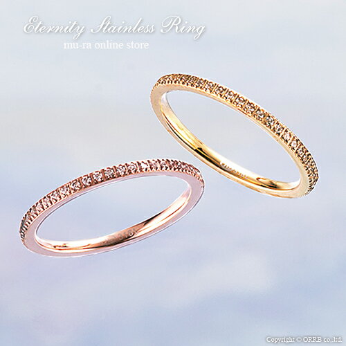 リング 指輪 女性用 ピンキーリング エタニティリング ピンクゴールド イエローゴールド レディース TR0070 プレゼント ギフト ホワイトデー
