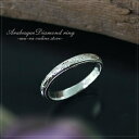 指輪 リング 名入れ メッセージ 刻印 リング アラベスク ダイヤモンドリング シルバー ホワイト DR0078 母の日 ギフト