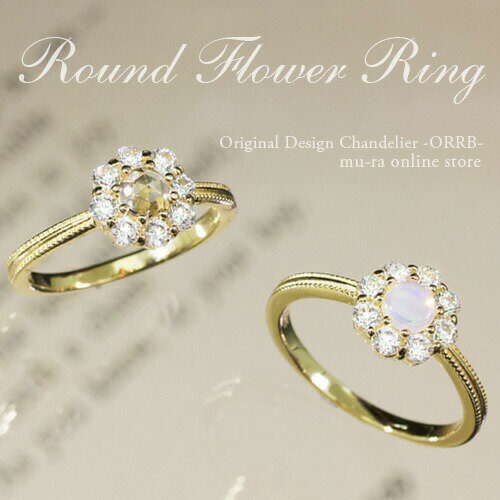 リング 指輪 レディース ラウンドフラワーリング オパール ホワイトトパーズ MR0163 プレゼント ギフト ホワイトデー