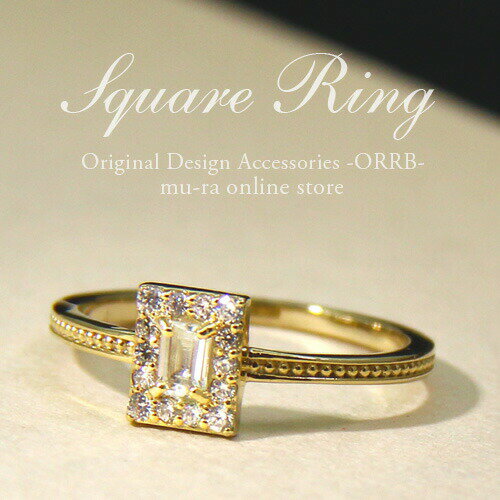 リング 指輪 スクエアリング レディース ホワイトトパーズ イエローゴールド MR0165 プレゼント ギフト ホワイトデー