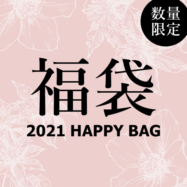 福袋 2021 レディース アクセサリー ジュエリー ピアス ネックレス リング 指輪 イヤリング ふくぶくろ 5000円 Happy Bag