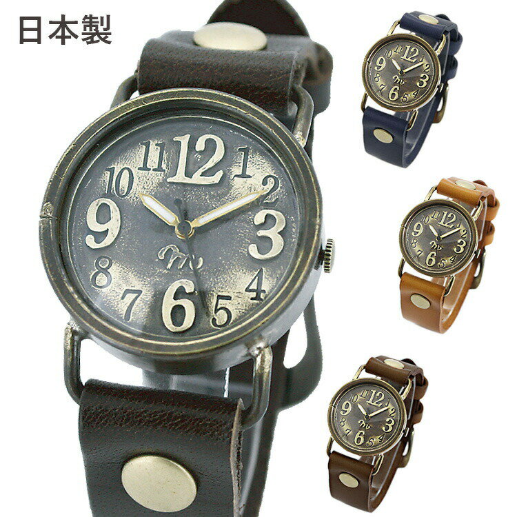 日本製 腕時計 クォーツ 電池 ハン