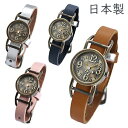 日本製 腕時計 クォーツ 電池 ハンドメイドウォッチ レディース 女性 ピンク シルバー ブラウン レッド ホワイト パープル ゴールド Rebic RES-3...