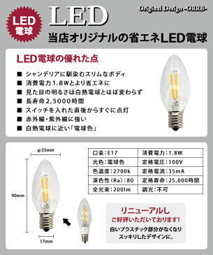 ペンダントライト ガラス LED専用 北欧 アンティーク ペンダントランプ 1灯 マシェリ シャビーシック ガラスペンダントライトシリーズ ダクトレール用 アイランドキッチン