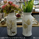 花瓶 おしゃれ 陶器 一輪挿し かびん 北欧 フラワーベース 白 ゴールド 柱型 シンプル モダン 生け花 インテリア プレゼント