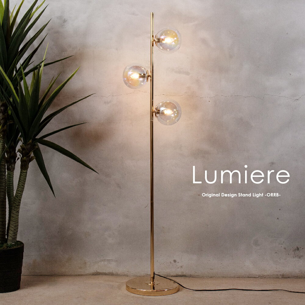 楽天市場】エレガント（フロアスタンド・ランプ｜ライト・照明