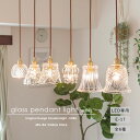 ペンダントライト キッチン ガラス LED対応 照明 北欧 おしゃれ トイレ アンティーク調 ペンダントランプ 1灯 高見え ダクトレール ダイニング コード ...