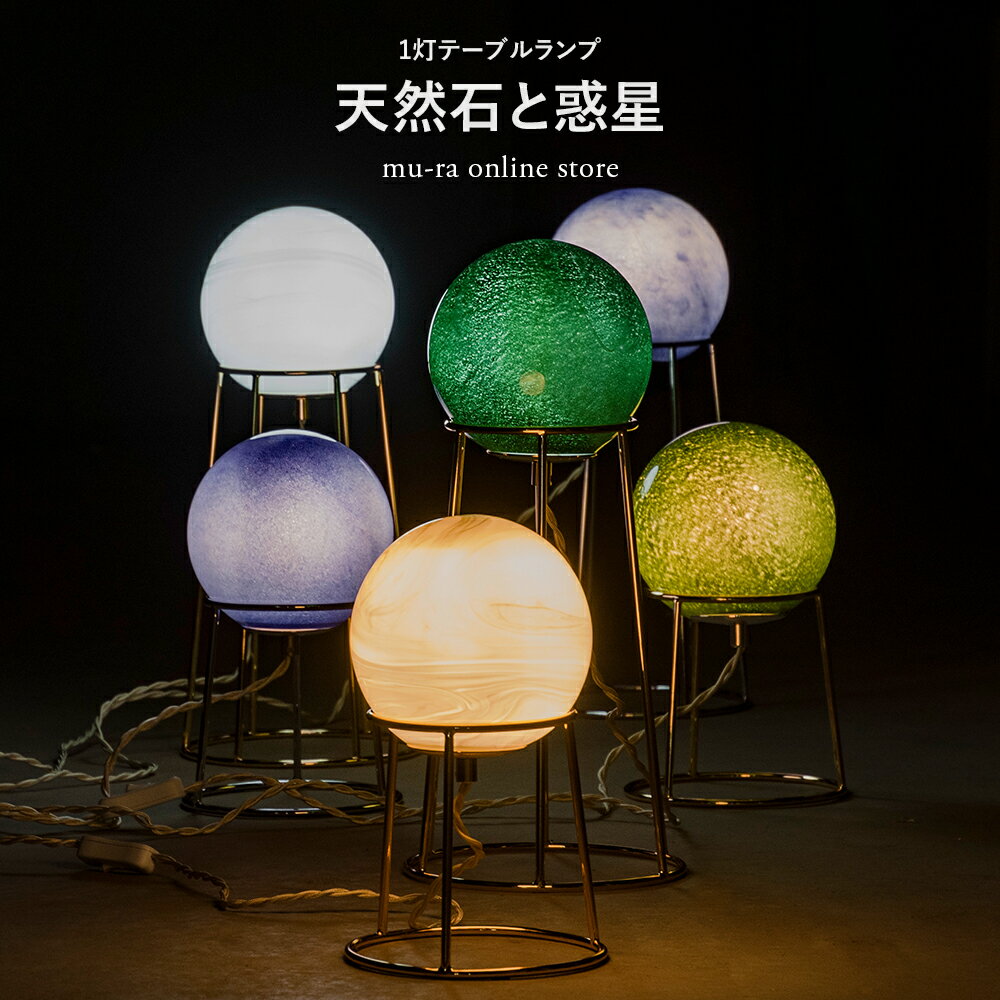 楽天市場】ビーズランプ(ライト・照明器具|インテリア・寝具 楽天市場】ビーズランプ(ライト・照明器具|インテリア・寝具