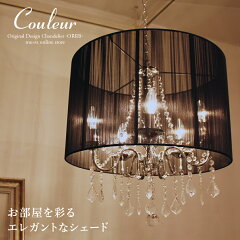 https://thumbnail.image.rakuten.co.jp/@0_mall/mu-ra/cabinet/lighting/os/os-003-5h_01.jpg