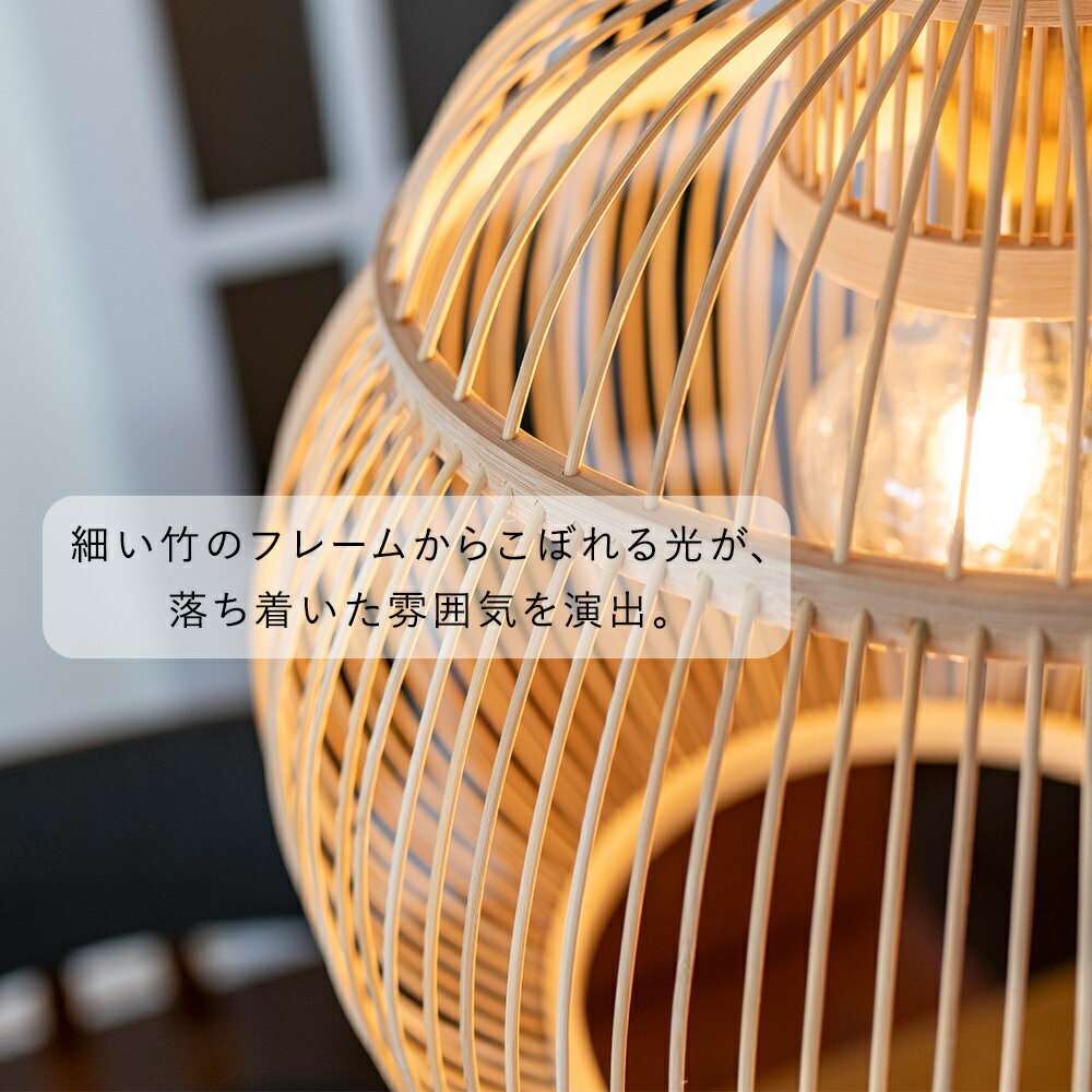 【楽天マラソン限定クーポン配布中】和室 照明 ...の紹介画像3
