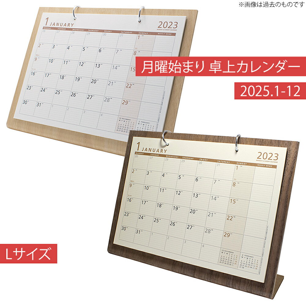 楽天市場】木製 カレンダー(本・雑誌・コミック)の通販 楽天市場】木製 カレンダー(本・雑誌・コミック)の通販
