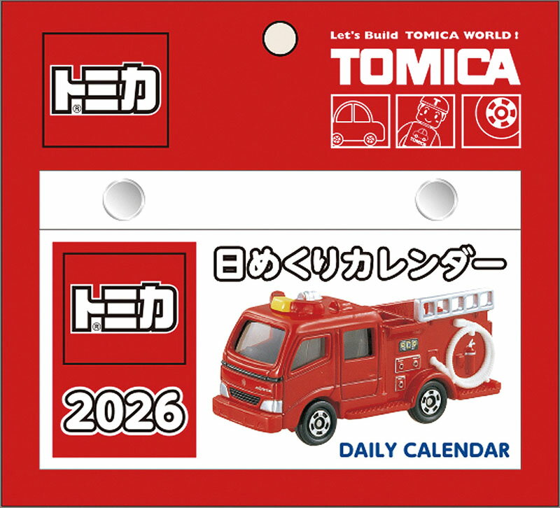 トミカ日めくり 2026年カレンダー CL-113