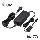 アイコム BC-228 ACアダプター トランシーバー 無線機 インカム 用