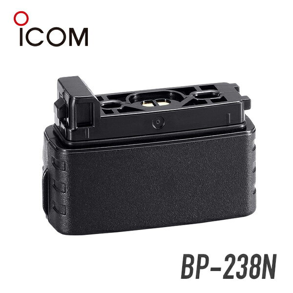 【10月限定 エントリーで全品ポイント10倍】アイコム BP-238N バッテリーパック トランシーバー 無線機 インカム 用