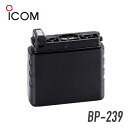 アイコム BP-239 乾電池ケース トランシーバー 無線機 インカム 用