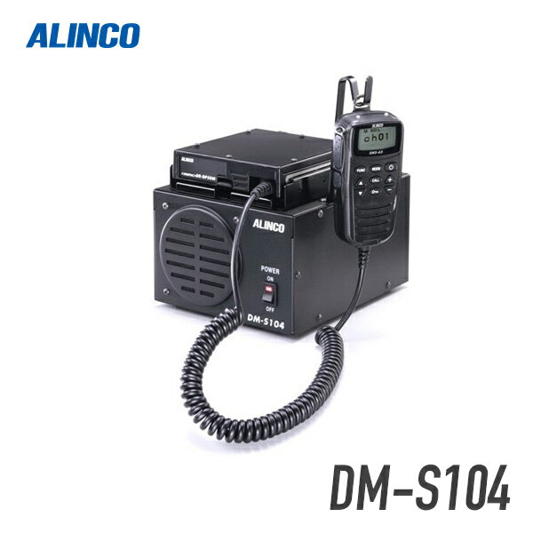 アルインコ DM-S104 安定化電源器
