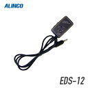 アルインコ ALINCO リモートコントロールケーブル EDS-12 トランシーバー 無線機 インカム 用