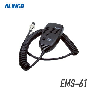 アルインコ EMS-61 ダイナミックマイクネット通販