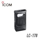 アイコム ICOM LC-178 キャリングケースID-31対応