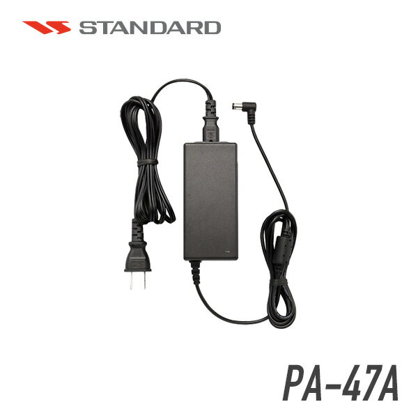 【6/1全品5％OFFクーポン】八重洲無線 スタンダード PA-47A 連結型充電用ACアダプタ