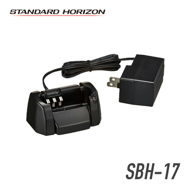 【5/18,20限定全品ポイントUP】八重洲無線 スタンダード SBH-17 充電器