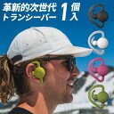 BONX GRIP バイク インカム 1個入り ボンクスグリップ 同時通話 Bluetooth対応 ワイヤレストランシーバー ウェアラブル ハンズフリー