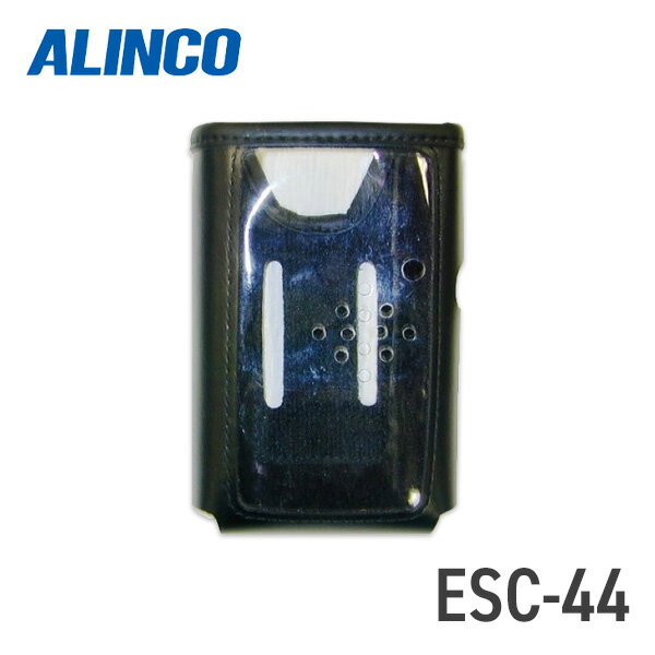 【6/1全品5％OFFクーポン】アルインコ ALINCO ESC-44 DJ-X8用ソフトケース