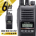 トランシーバー 6台セット WED-NO-301 Bluetooth対応 (無線機 インカム ウェッジ トーキー デジタル簡易無線機 登録局)