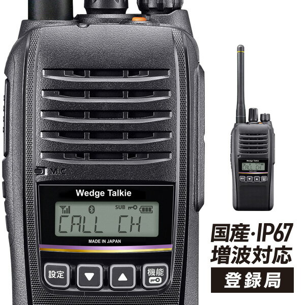 ȯ䵭ǰP20SALE ӥ塼٤ŵ17 ȥ󥷡С WED-NO-301 Bluetoothб (̵ 󥫥 åȡ ǥʰ̵ Ͽ Wedge Talkie  ɿ ɿ IP67 ȵ 5W)