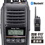 ȯ䵭ǰP20SALEȥ󥷡С WED-NO-301 Bluetoothб (̵ 󥫥 åȡ ǥʰ̵ Ͽ Wedge Talkie  ɿ ɿ IP67 ȵ 5W)