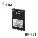 【エントリーで毎日全品P5倍以上】アイコム BP-271 リチウムイオンバッテリーパック IC-DPR3/IP100H/IP500HIP501H対応！