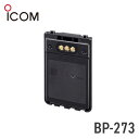 無線機 インカム アイコム ICOM BP-273 アルカリ乾電池ケース トランシーバー 用