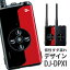 3ϥȥ꡼P5ܰʾ̵ ȥ󥷡С 륤 DJ-DPX1  5W ǥ Ͽ ʰ̵  ɿ 󥫥 ALINCO å ֥å   CROSS-TOUCH DJ-DPX1KA DJ-DPX1RA 