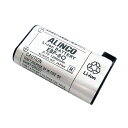 アルインコ ALINCO EBP-60 リチウムイオンバッテリーパック 充電池 DJ-R100D/DJ-P24/DJ-P25対応