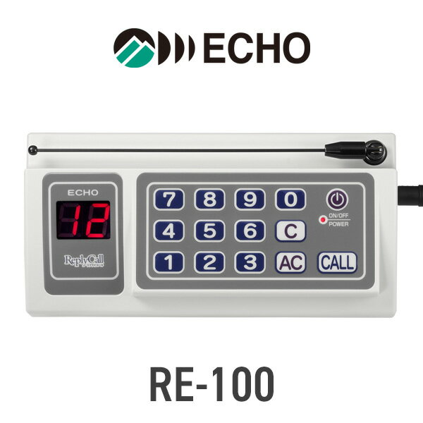 樂天商城 - リプライコール RE-100 送信操作器(ACアダプター付)