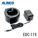 y5/10Si|CgUPzACR ALINCO EDC-115 W[d `[W[ EBP-25NHp DJ-PA20/DJ-PB20/DJ-P20Ή