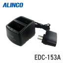 ACR ALINCO EDC-153A W[dZbg EBP-68p