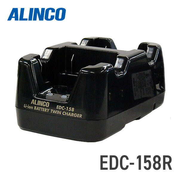 ں6%OFFݥۥ륤 ALINCO EDC-158R ϢĥŴѥ (EBP-70/ACץEDC-162ɬ) DJ-PA20/DJ-PB20б