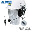 5/15%OFFݥ&ݥUPۥ륤 ALINCO EME-63A إåѥإåɥå ɿץ饰 DJ-P22/DJ-P221б