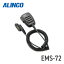 3ϥȥ꡼P5ܰʾۥ륤 ALINCO EMS-72 ɿ她ԡޥ ̳Ͽб