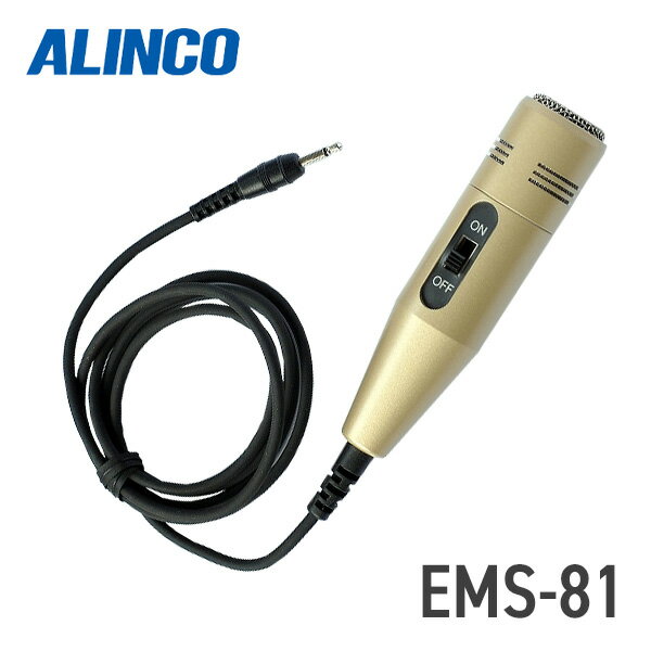 アルインコ ALINCO EMS-81 ガイドシステム用高指向性マイク DJ-TX31対応